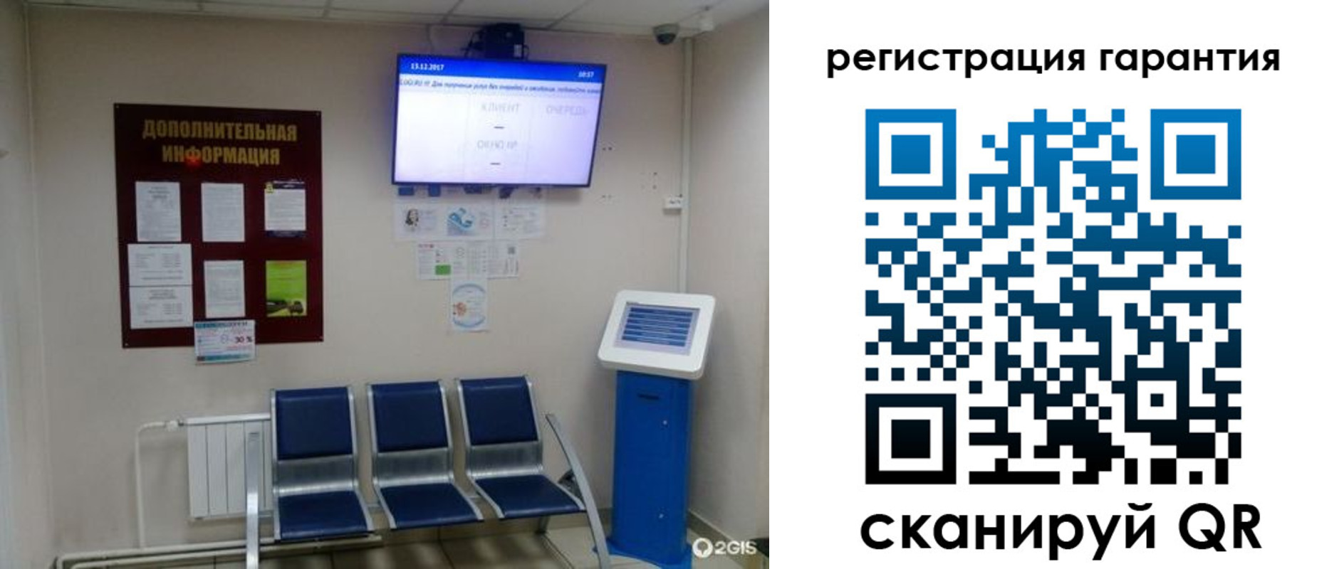 временная регистрация надежно в Семёнове